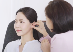 이어 테라피