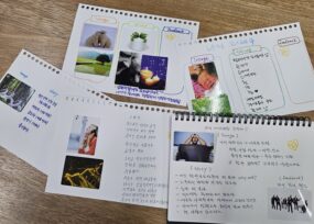 성과를 디자인하는 강점 캘린더