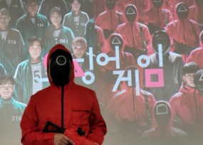 오징어게임
