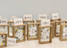 캘리압화액자