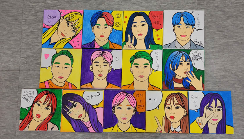 팝아트 자화상