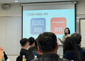 리더/관리자를 위한 번아웃 관리