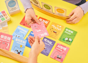 나를 일으켜 세우는 방법, 토닥토닥 감정발견