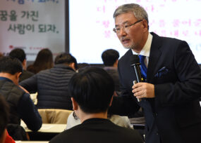전경일의 세종대왕의 리더십과 창조적 경영 전략