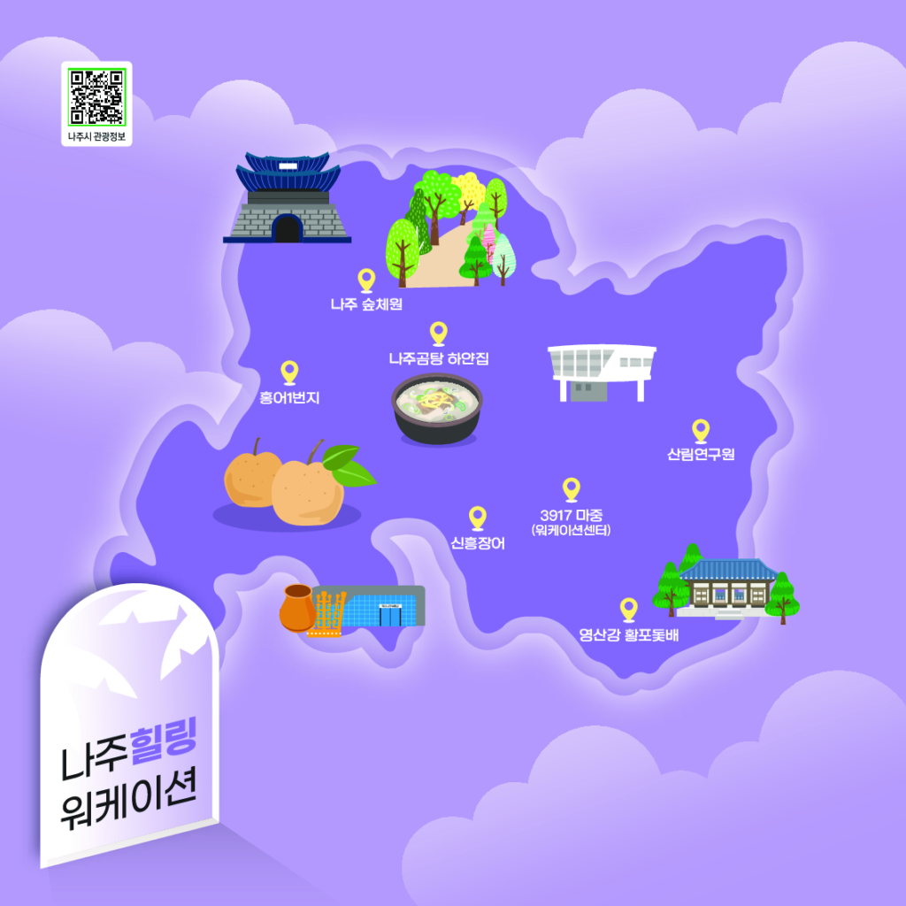 가이드북_전남 블루 워케이션_가이드북_016